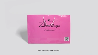 ساک خرید کاغذی در چاپاتو